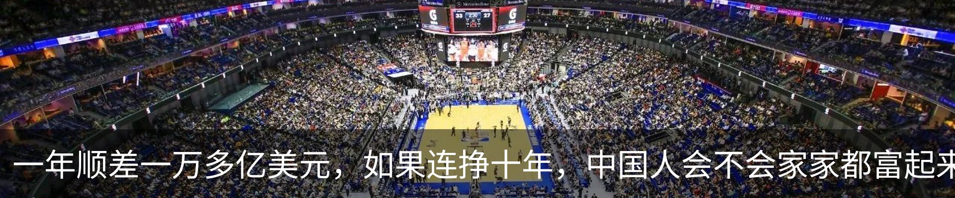 热点资讯