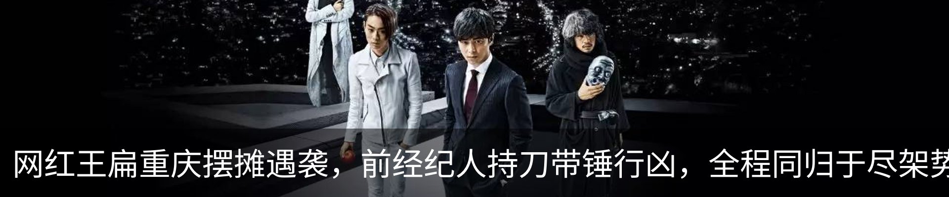 热点资讯